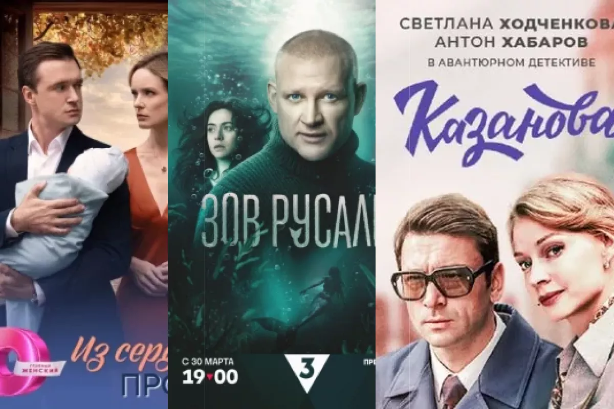 Сериалы про маньяков