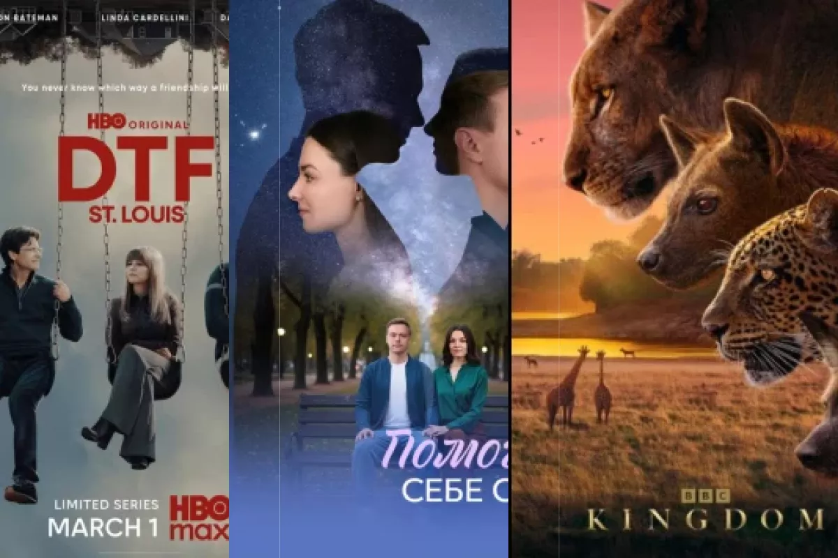 Сериалы про монстров