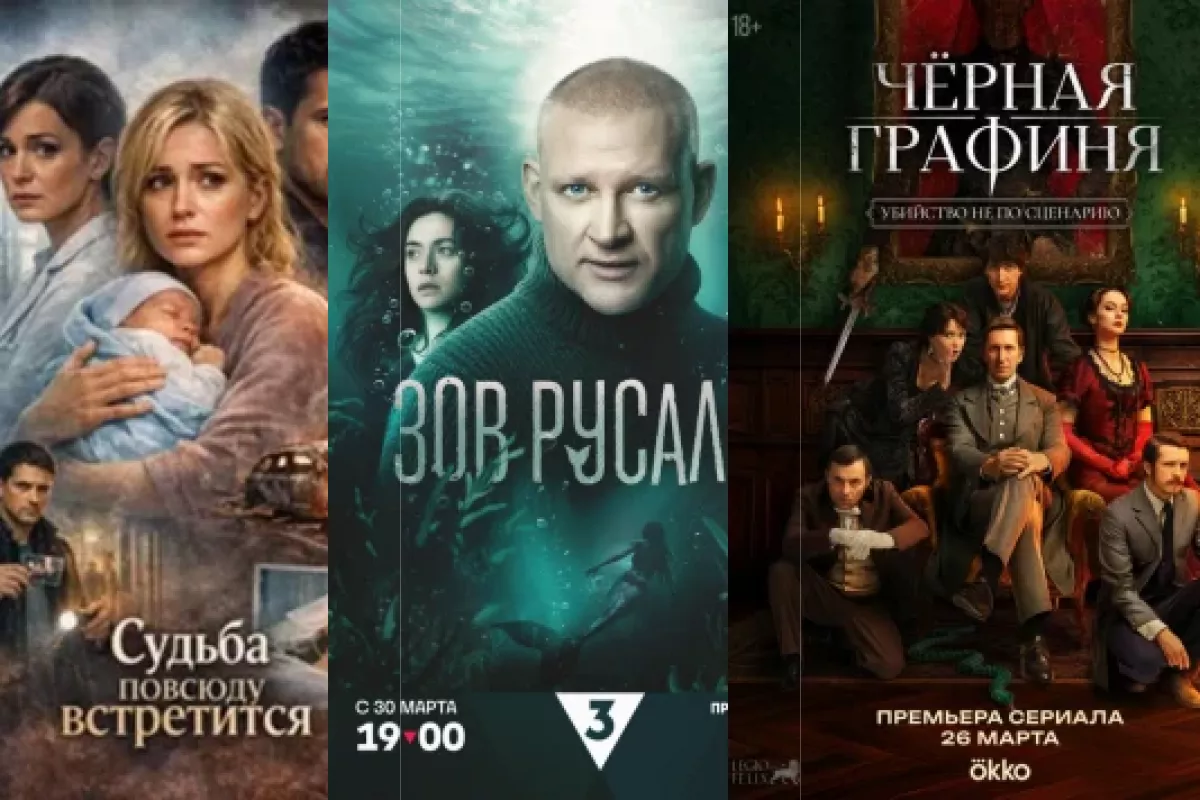 Сериалы про прокуроров