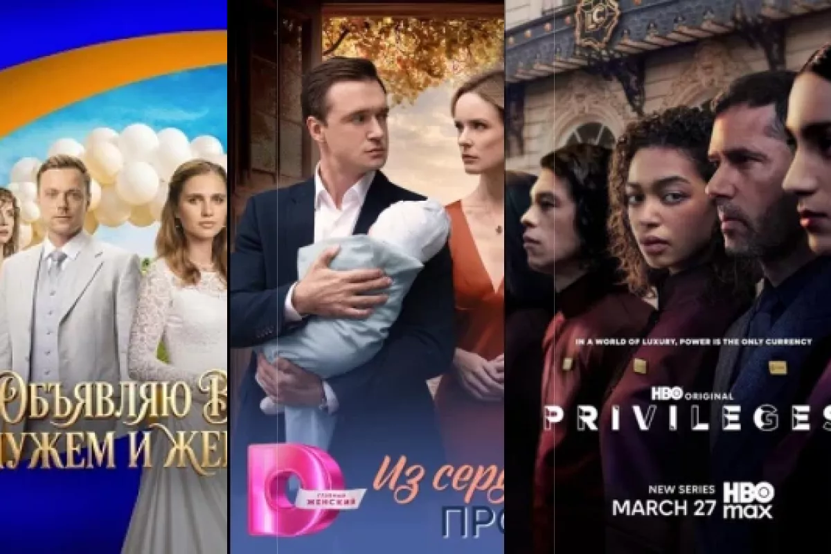 Сериалы про путешествия во времени