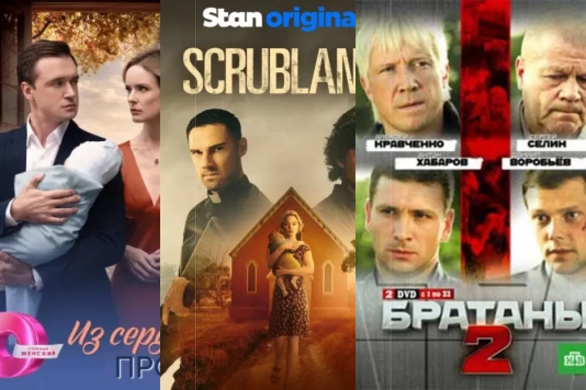 Сериалы про серийных убийц