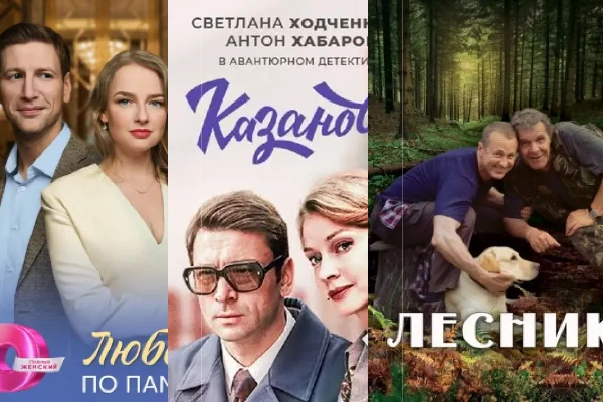 Сериалы про сильных женщин