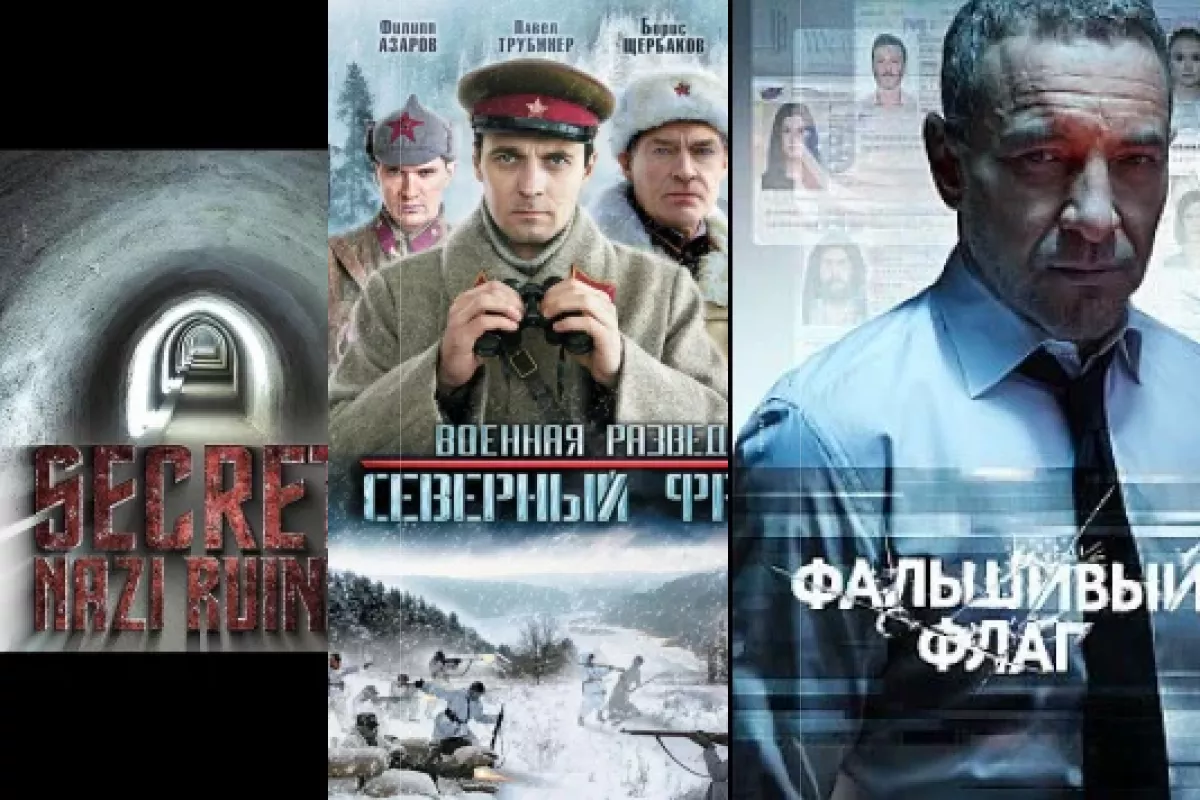 Сериалы про спецслужбы и шпионов