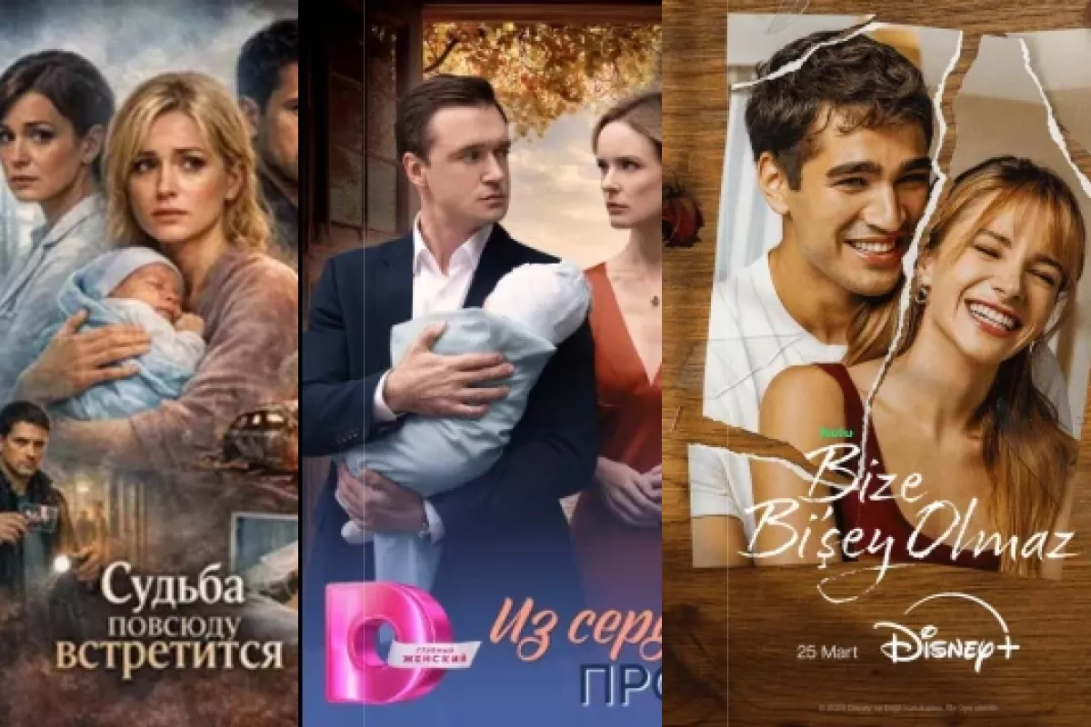 Сериалы про супергероев