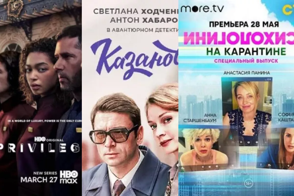 Сериалы про тюрьму