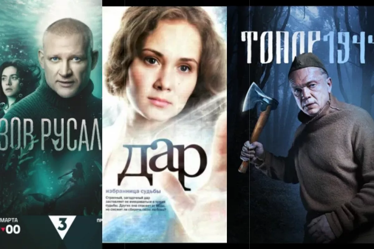Сериалы про ведьм