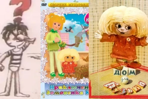 Советские мультфильмы