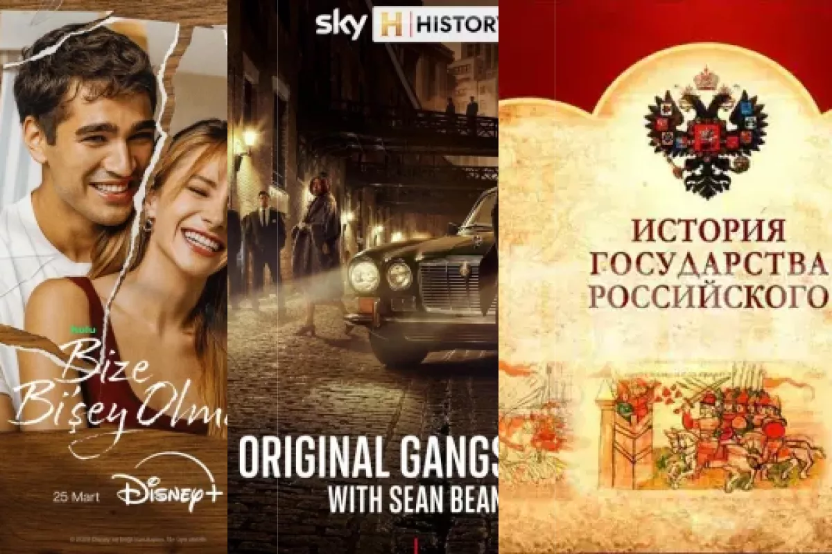 Турецкие исторические сериалы