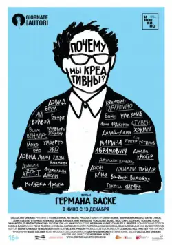 Почему мы креативны? / Why Are We Creative: The Centipede's Dilemma (2018) фильм скачать через торрент в хорошем качестве