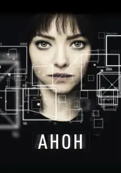 Анон / Anon (2017) фильм скачать через торрент в хорошем качестве