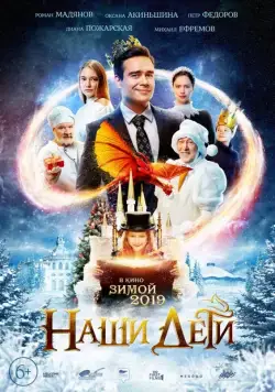 Тайна / Tayna (2020) сериал скачать через торрент в хорошем качестве