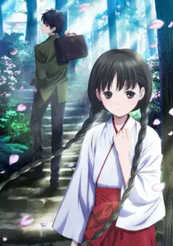 Девушка из красной книги (2013)