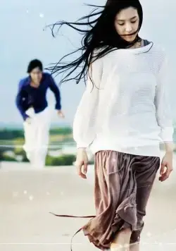 С какой ты звезды? / Neon eoneu byeoleseo watni? (2006) сериал скачать через торрент в хорошем качестве