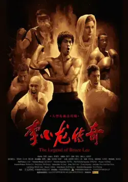 Легенда о Брюсе Ли / The Legend of Bruce Lee (2010) сериал скачать через торрент в хорошем качестве