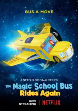 Волшебный школьный автобус снова в деле / The Magic School Bus Rides Again (2017) сериал скачать через торрент в хорошем качестве