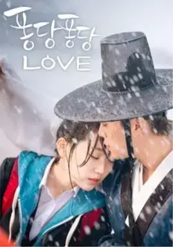 Брызги любви / Pongdangpongdang love (2015) сериал скачать через торрент в хорошем качестве
