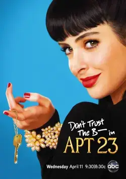 Не верь су*** из квартиры 23 / Don (2006) сериал скачать через торрент в хорошем качестве