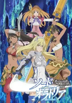 В подземелье я пойду, там красавицу найду: Меч Оратории / Sword Oratoria: Dungeon ni deai o motomeru no wa machigatteiru no darô ka? Gaiden (2017) сериал мультфильм аниме скачать через торрент в хорошем качестве