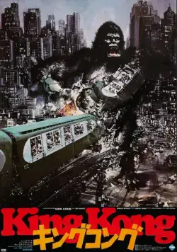 Кинг-Конг / King Kong (1976) фильм скачать через торрент в хорошем качестве
