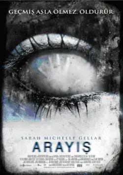 Месть / The Return (2006) фильм скачать через торрент в хорошем качестве