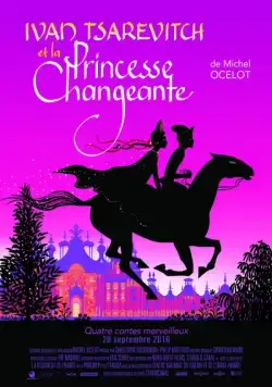 Иван Царевич и переменчивая принцесса / Ivan Tsarévitch et la princesse changeante (2016) мультфильм скачать через торрент в хорошем качестве