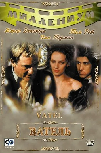 Ватель / Vatel (2000) фильм скачать через торрент в хорошем качестве