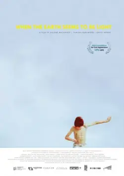 Когда земля кажется лёгкой / When the Earth Seems to Be Light (2015) фильм скачать через торрент в хорошем качестве