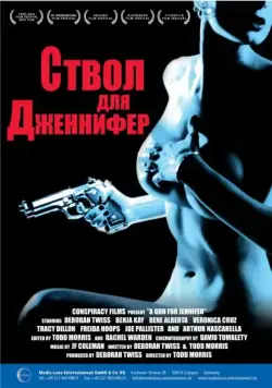 Ствол для Дженнифер / A Gun for Jennifer (1997) фильм скачать через торрент в хорошем качестве
