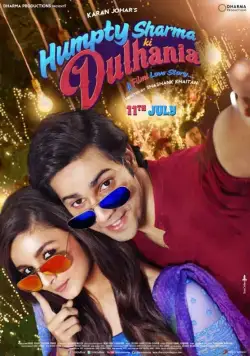 Невеста Хампти Шармы / Humpty Sharma Ki Dulhania (2014) фильм скачать через торрент в хорошем качестве