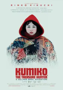 Кумико – охотница за сокровищами / Kumiko, the Treasure Hunter (2014) фильм скачать через торрент в хорошем качестве