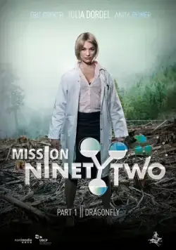 Миссия девяносто два: Стрекоза / Mission NinetyTwo: Dragonfly (2014) фильм скачать через торрент в хорошем качестве