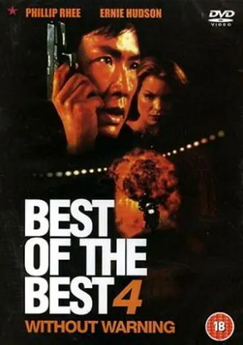 Скачать Лучший из лучших 4: Без предупреждения / Best of the Best 4: Without Warning (1998) фильм через торрент на русском