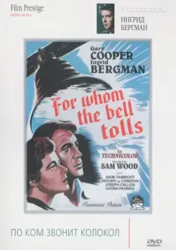 По ком звонит колокол / For Whom the Bell Tolls (1943) фильм скачать через торрент в хорошем качестве