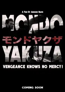 Мир якудза / Mondo Yakuza (2016) фильм скачать через торрент в хорошем качестве