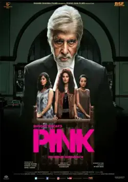 Розовый / Pink (2016) фильм скачать через торрент в хорошем качестве