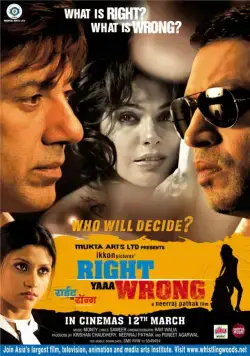 Кто прав, кто виноват / Right Yaaa Wrong (2010) фильм скачать через торрент в хорошем качестве