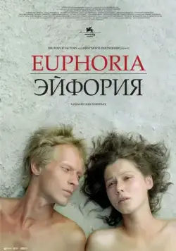 Эйфория (2006) фильм скачать через торрент в хорошем качестве