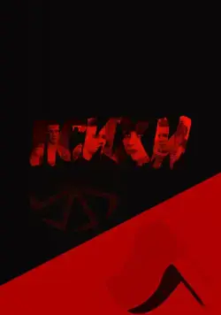 Психи (2015) фильм скачать через торрент в хорошем качестве