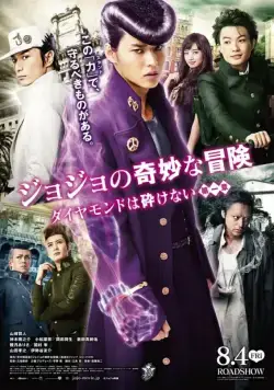 Невероятные приключения ДжоДжо / Diamond Is Unbreakable (2017) фильм скачать через торрент в хорошем качестве