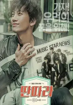 Шоумен / Ttanttara (2016) сериал скачать через торрент в хорошем качестве