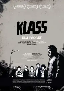 Класс: Жизнь после / Klass - Elu pärast (2010) сериал скачать через торрент в хорошем качестве