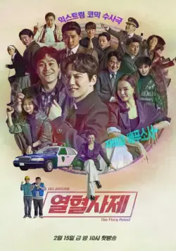 Вспыльчивый священник / Yeolhyeolsaje (2019) сериал скачать через торрент в хорошем качестве