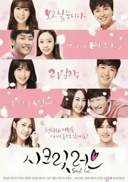 Тайная любовь / Sikeulis leobeu (2014) сериал скачать через торрент в хорошем качестве