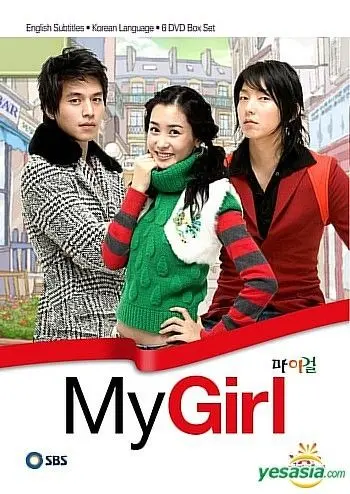 Моя девушка / Mai geol (2005) сериал скачать через торрент в хорошем качестве