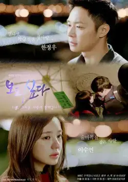 Я скучаю по тебе / Bogosipda (2012) сериал скачать через торрент в хорошем качестве