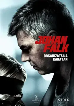Юхан Фальк: Организация Караян / Johan Falk: Organizatsija Karayan (2012) сериаланиме скачать через торрент в хорошем качестве