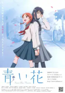 Голубые цветы / Aoi hana (2009) сериаланиме скачать через торрент в хорошем качестве