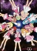 АКБ0048 / AKB0048 (2012) сериаланиме скачать через торрент в хорошем качестве