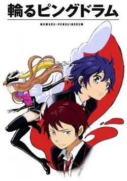 Пингвиний барабан / Mawaru-Penguindrum (2011) сериаланиме скачать через торрент в хорошем качестве