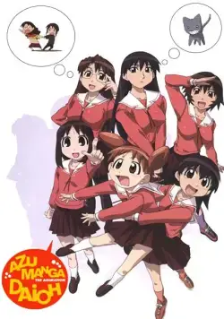 Адзуманга Дайо / Azumanga daiô (2002) сериаланиме скачать через торрент в хорошем качестве